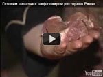 Маринад для шашлыка из свинины