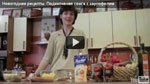 Подкопчённая семга с картофелем