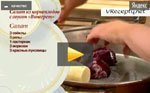 Салат из корнеплодов с соусом Винегрет