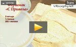 Фаршмак с привоза
