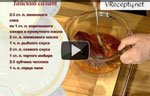 Тайский салат