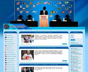 NHL-Transfer.Ru