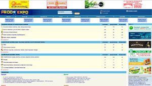 Прод-Экспо - Продовольственный портал