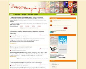 Рецептов на каждый день
