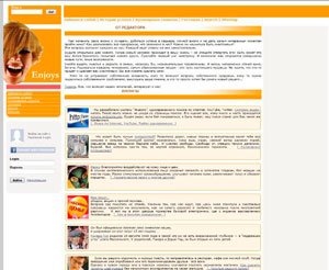 Enjoys - Кулинарные рецепты