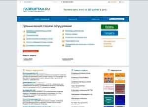Газпортал.RU - всё о газовом оборудовании