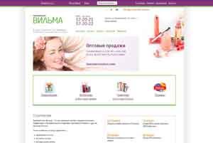 Вильма - торговый дом парфюмерии