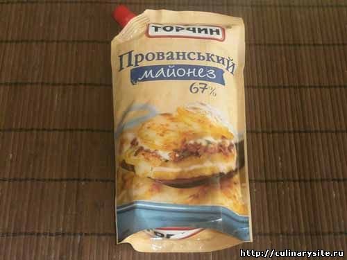 Салат из грибов и копчёной селёдки. Шаг 13.