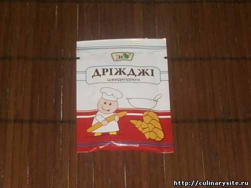 Хлеб для праздника. Шаг 6.