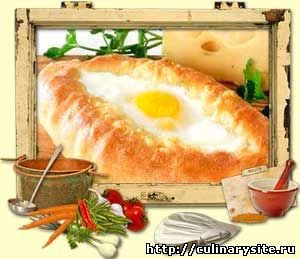 Хачапури по-аджарски