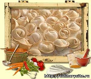 Пельмени сибирские 