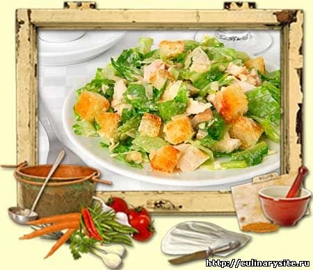 Цезарь с курицей