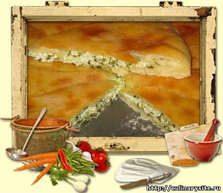 Осетинский пирог с сыром