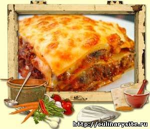 Мясная лазанья
