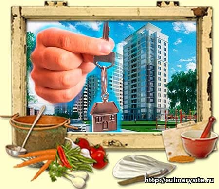 Покупаем квартиру с умом