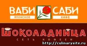 Что можно получить за Ваби Саби купон?