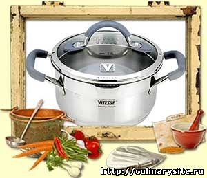 Плюсы и минусы кастрюлей VITESSE