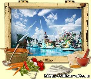 Отдых в южной корее