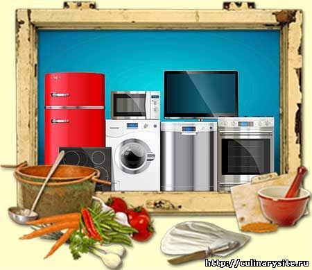 Как сэкономить при покупке бытовой техники для кухни