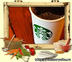 Кофе Starbucks для истинных гурманов!