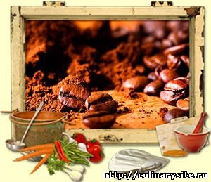 Покупка и хранение кофе